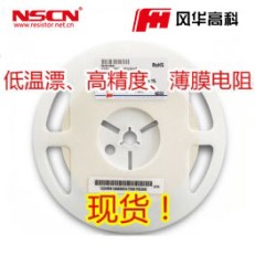 薄膜電阻 560KΩ ?2010 ±0.25% 風(fēng)華電阻 TR-10H564CT